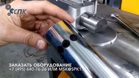Станок для пробивки отверстий в листе и трубах - YouTube