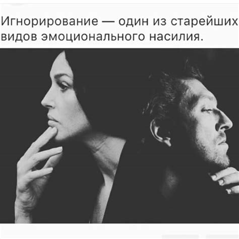 Цитаты про игнор | Статусы, цитаты и афоризмы