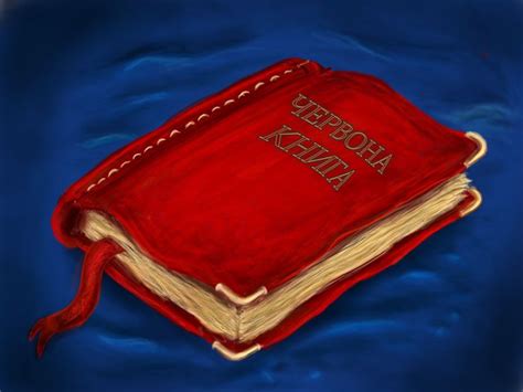 Види з Червоної книги України | Національний природний парк «Голосіївський»