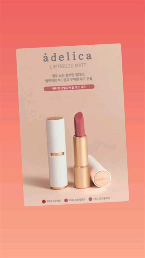 Матовые губные помады Adelica ATOMY ️