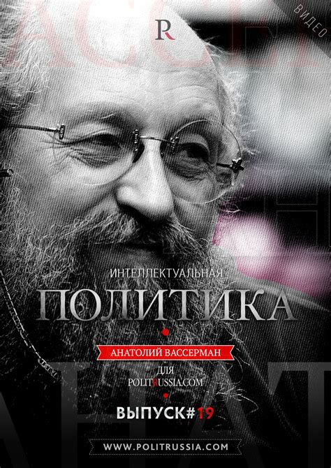 Анатолий Вассерман о лекарственном кризисе, рекордах рождаемости и ...