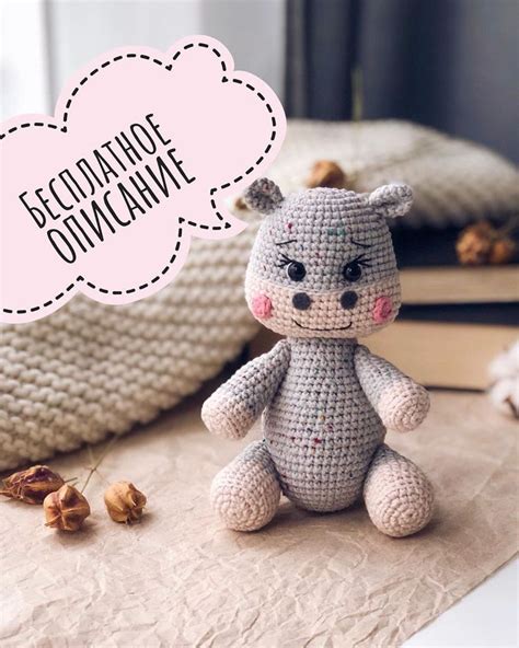 Вязаный бегемот: описание крючком | Crochet hippo, Crochet toys, Amigurumi