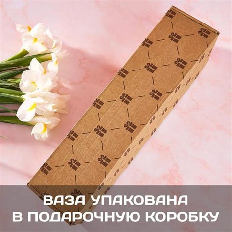 Именная ваза с гравировкой