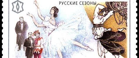 Sergei Diaghilev Overview and Analysis | TheArtStory