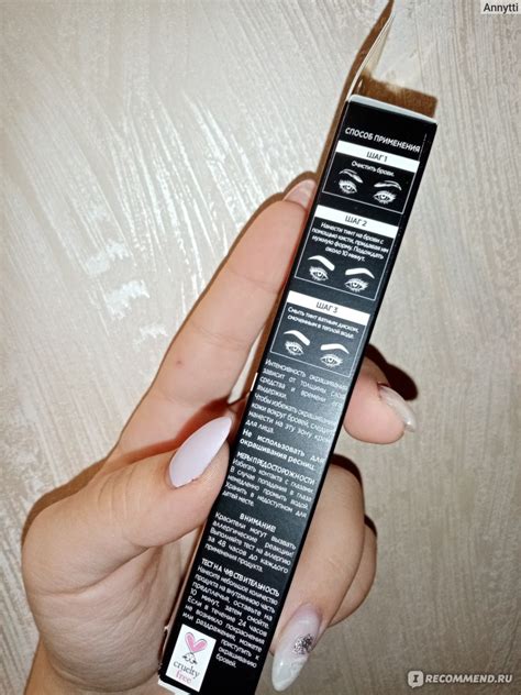 Гелевый тинт для бровей с хной Eveline Perfect Tattoo Instant Brow Tint ...