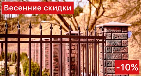 Купить забор под ключ в Минске | Цена на забор из блоков с установкой