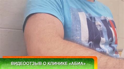 Видеоотзыв об операции по увеличению длины полового члена - YouTube