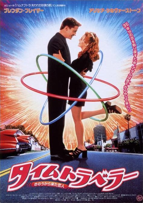 Взрыв из прошлого (1999) — Фильм.ру