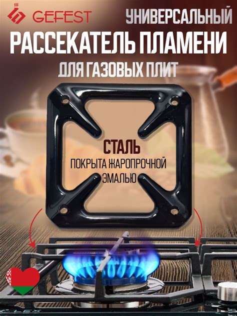 Подставка для газовых плит - купить с доставкой по выгодным ценам в ...