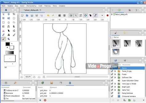 Synfig studio скачать бесплатно