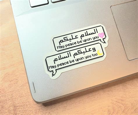 salam pixel sticker arabic sticker peace islamic greeting sticker