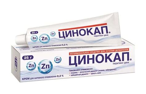 Крема и мази от атопического дерматита для детей