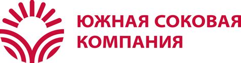 Южная Соковая Компания - производитель соковой продукции