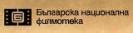 Министерство на културата на Република България