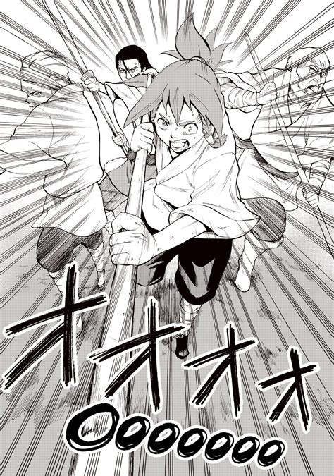 Teogonia Chapter 1 - Nekyou Scanlation