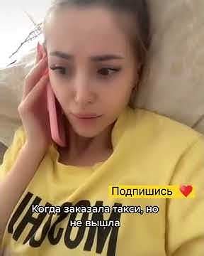Когда нагрубила таксисту 😃🥲 #shorts #такси #таксисты #кинултаксиста # ...