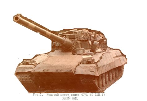 Object 477 - Bringing the Hammer Down - #19 by ZVO_12_INCH - Passed ...