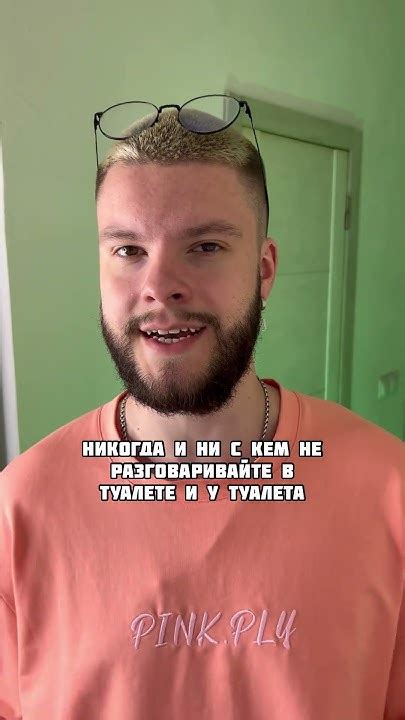 Сколько раз можно выходить на ЕГЭ в туалет #обществознание #егэ2023 # ...