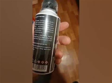 эстеры, добавка к маслу в двс. пробую, летом залью. - YouTube