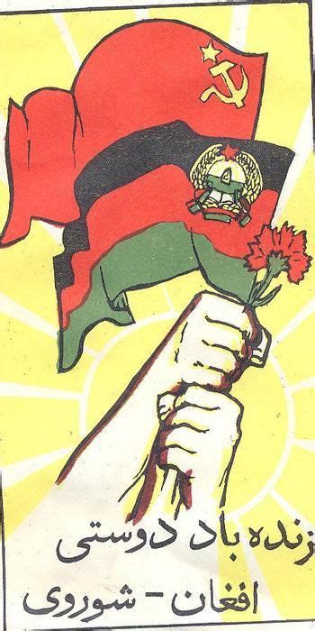Война в Афганистане | Афганистан, Война, Обвинения
