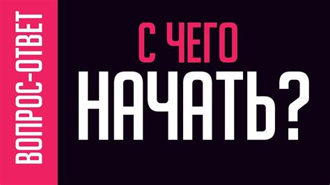 С ЧЕГО НАЧАТЬ ИЗУЧЕНИЕ КОРЕЛ? САМОЕ АКТУАЛЬНОЕ ВИДЕО ГОДА - YouTube