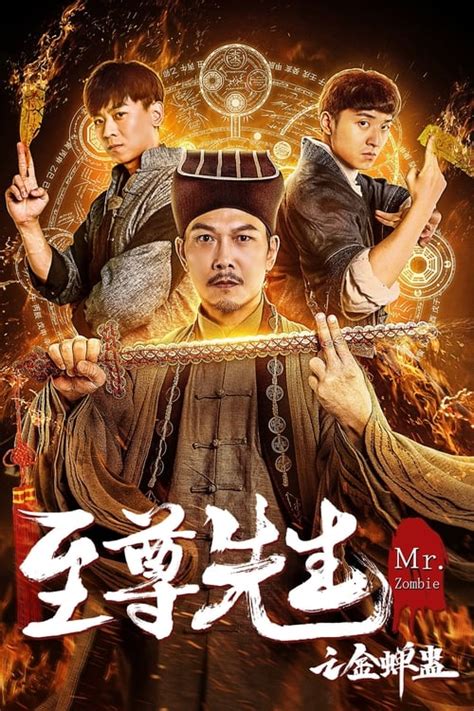 Mr. Zombie (2021) - Posters — The Movie Database (TMDB)