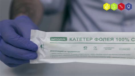 Катетер Фолея двухходовой (силиконовый) - YouTube