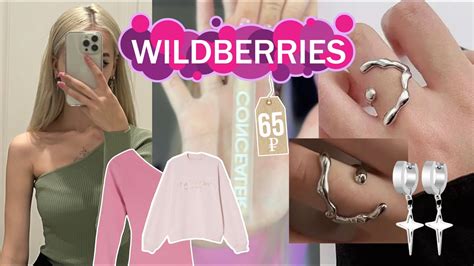 WILDBERRIES распаковка | КОНСИЛЕР ЗА 65р| Косметика и Одежда с ...