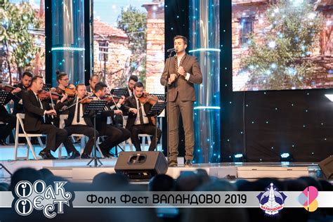 Фолк Фест Валандово - Home | Facebook