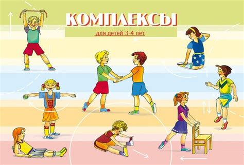 Гимнастика после сна в детском саду. Картинки и рисунки.