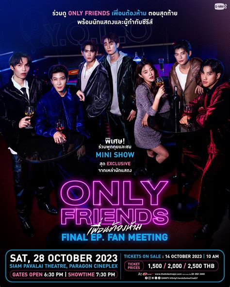 7 นักแสดงซีรีส์ “Only Friends เพื่อนต้องห้าม” ชวนแฟนๆ ลุ้นตอนจบรักรส