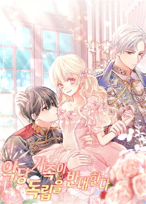 My Villainous Family Wont Let Me Be - My Villainous Family Won't Let Me Be (Novel) Manga | Anime-Planet