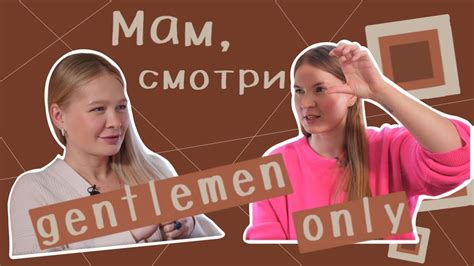 "Я их всех троих недолюбливаю" - Дарья Перевощикова / МАМ, СМОТРИ - YouTube