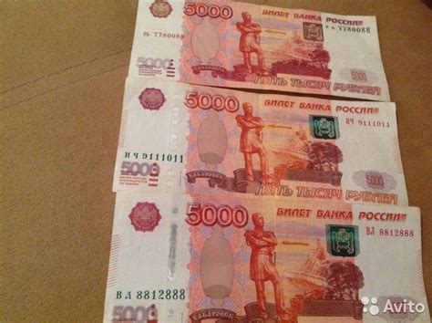 Купюра 5000 рублей: фото, изображения и картинки
