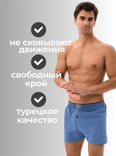 Мужские трусы семейные Oztas 1123 купить оптом в Алехан