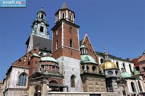 Кафедральный собор Святых Станислава и Вацлава на Вавеле, Краков ...
