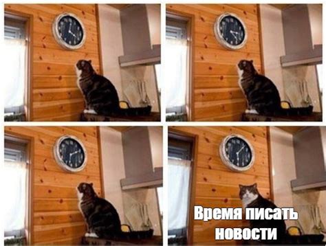 Мем: "Время писать новости" - Все шаблоны - Meme-arsenal.com
