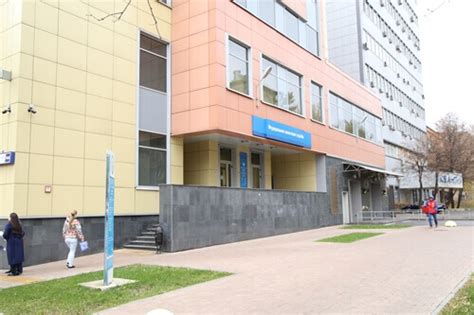 Налоговая инспекция №17 Москва, Москва - режим работы, телефоны, адрес ...