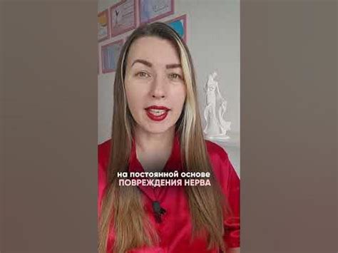 Побочные эффекты от эпидуралки! #shortsvideo #shortvideo #роды # ...