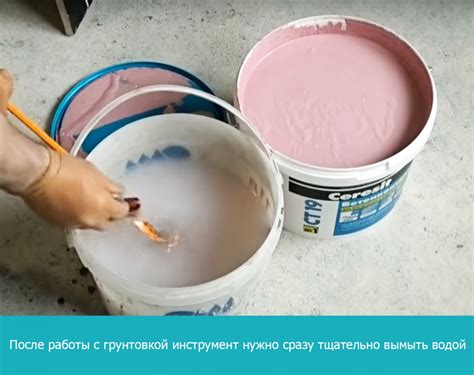 Бетоноконтакт своими руками: Как сделать бетоноконтакт своими руками?