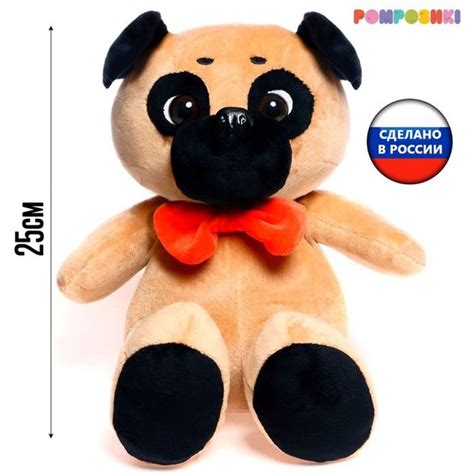 Мягкая игрушка Собака Мопс , с красным бантиком-бабочка, 25 см - купить ...