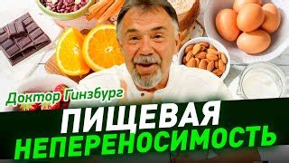 Доктор Слим: Как правильно похудеть - все о диетах и похудении | Доктор ...