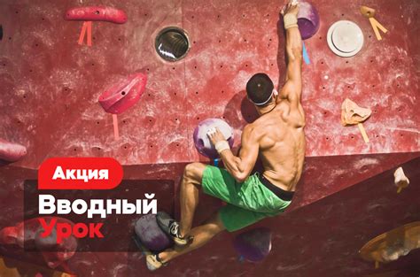 Скалолазание в Санкт-Петербурге - Скалодром Трамонтана СПб