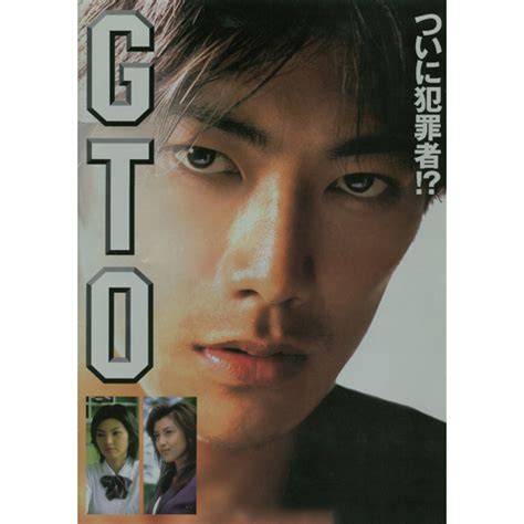 gtomusicjp