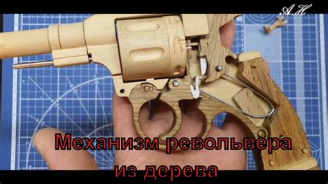 Револьвер Наган из дерева, ,крутящийся барабан.( wooden revolver ...