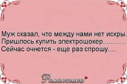 Юмор | Юмор