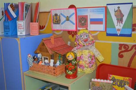 Патриотический уголок в детском саду