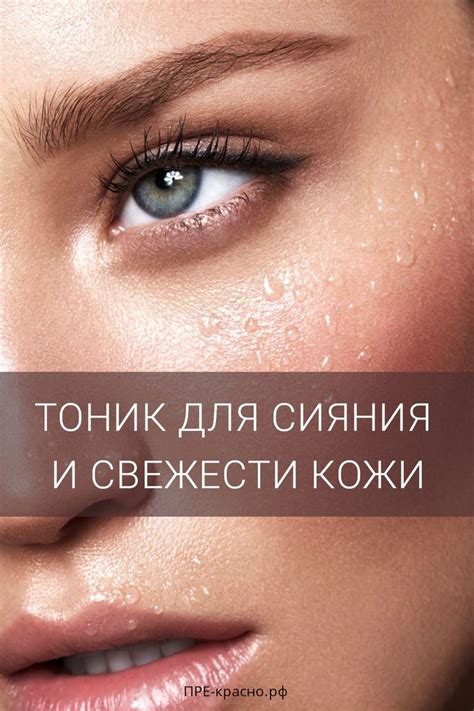 Кофейный тоник для лица своими руками | Тоник для лица, Тоник, Лицо