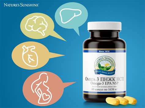 Омега 3 НСП | Omega 3 NSP - Сайт дистрибьютора NSP