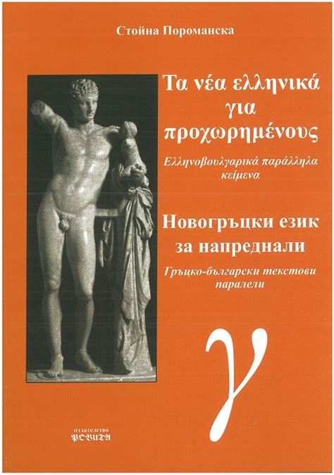 Shopcom.bg - онлайн книжарница за учебници и учебни помагала по чужди езици
